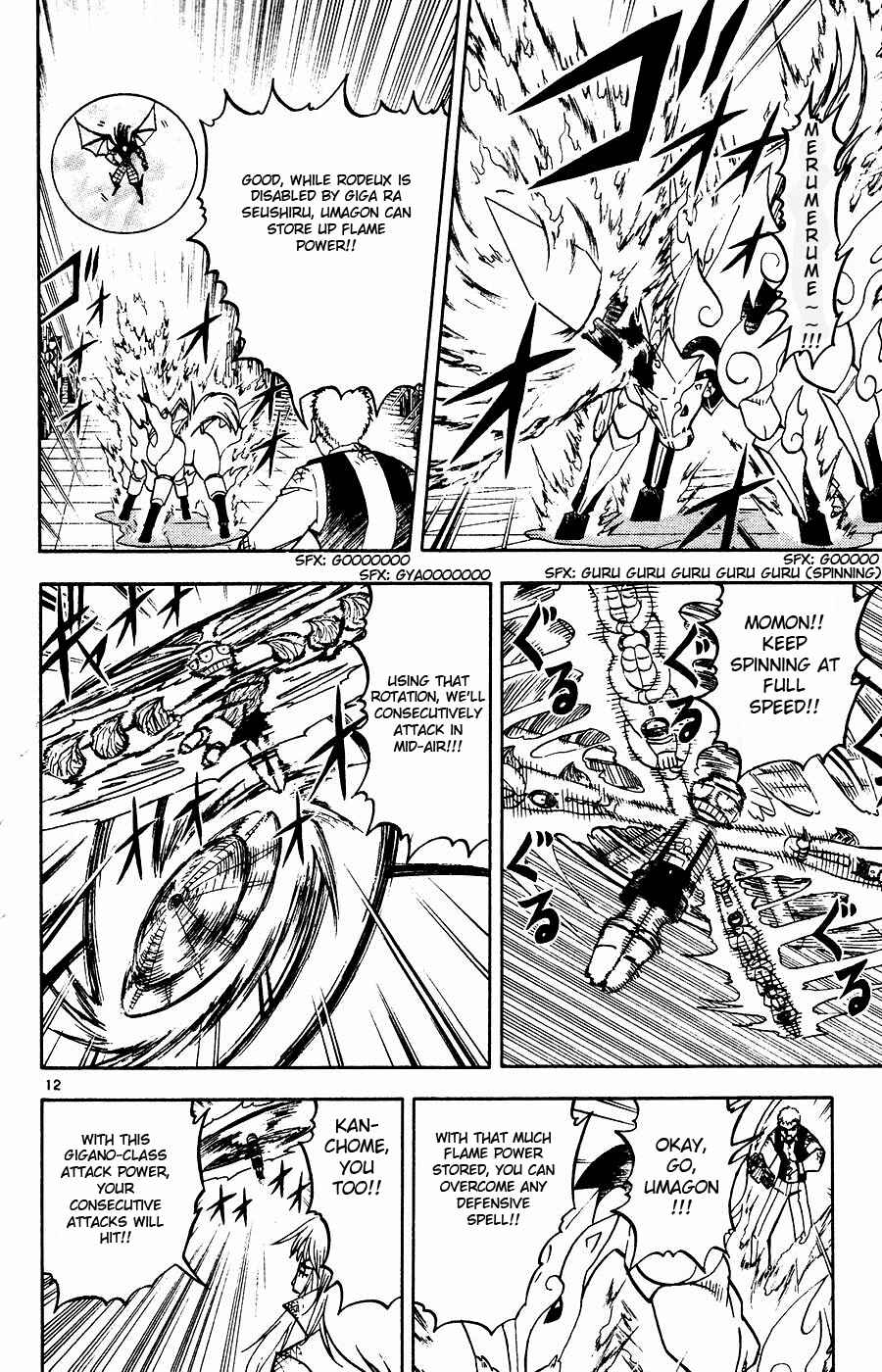 Zatch Bell!! Chapter 245 - Page 11
