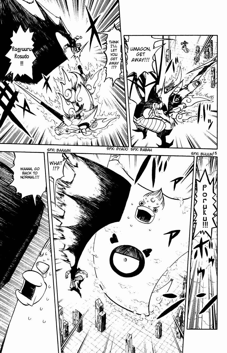 Zatch Bell!! Chapter 245 - Page 14