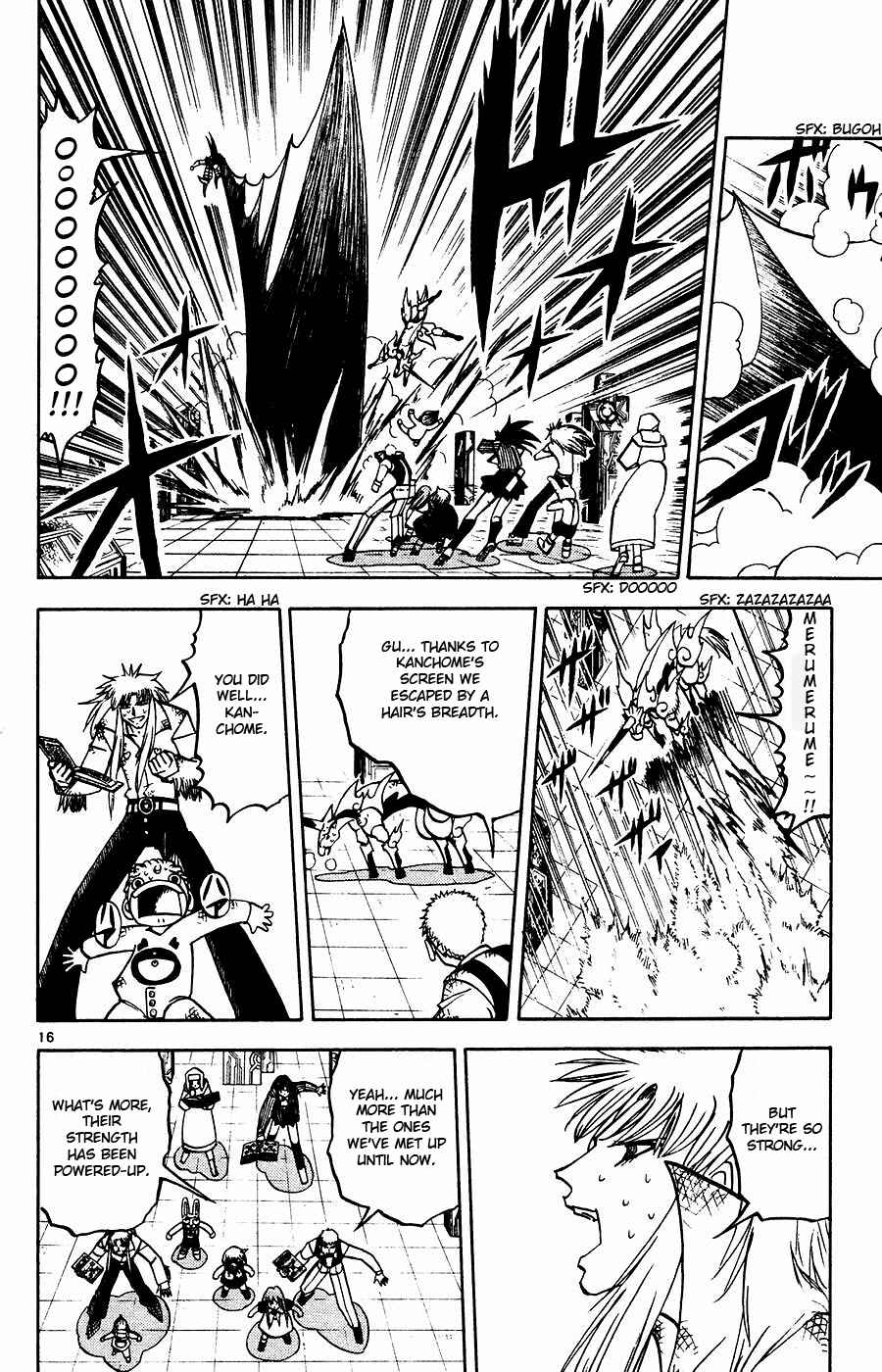 Zatch Bell!! Chapter 245 - Page 15