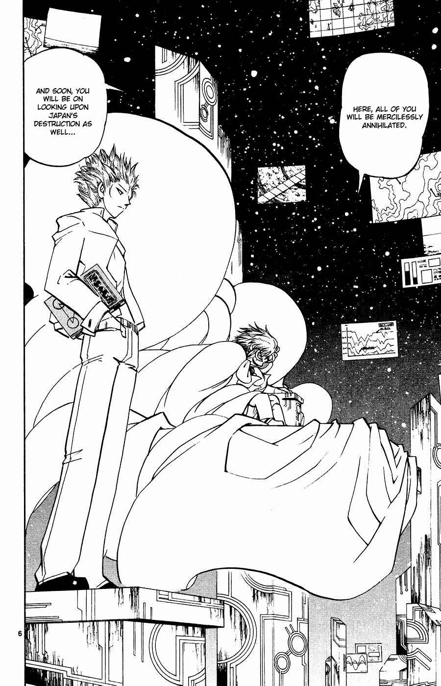 Zatch Bell!! Chapter 245 - Page 5