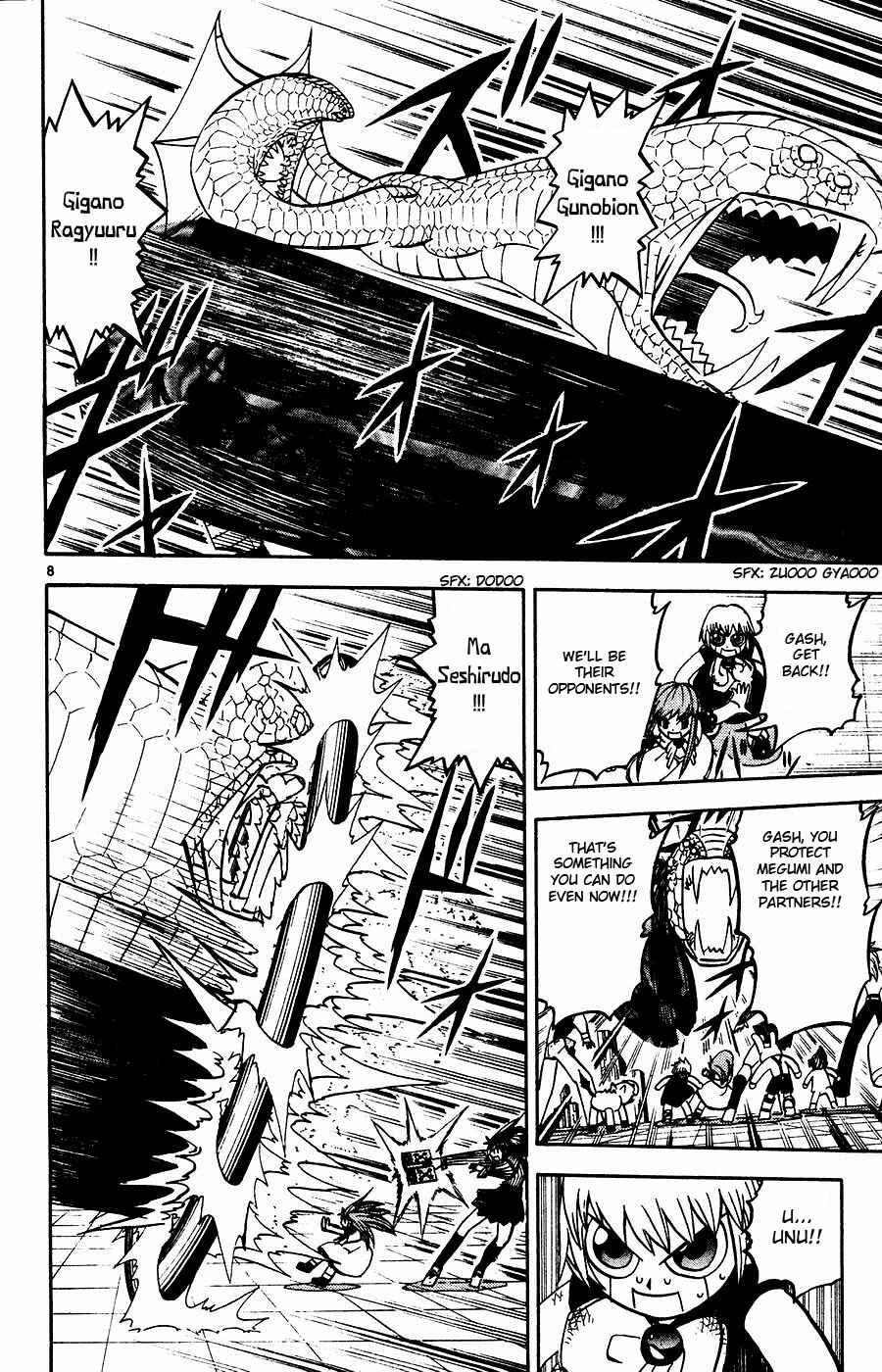 Zatch Bell!! Chapter 245 - Page 7