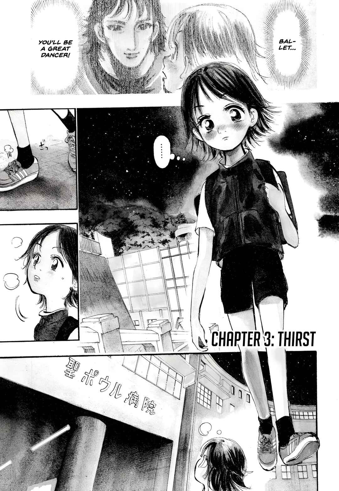 Subaru Chapter 3 - Page 1