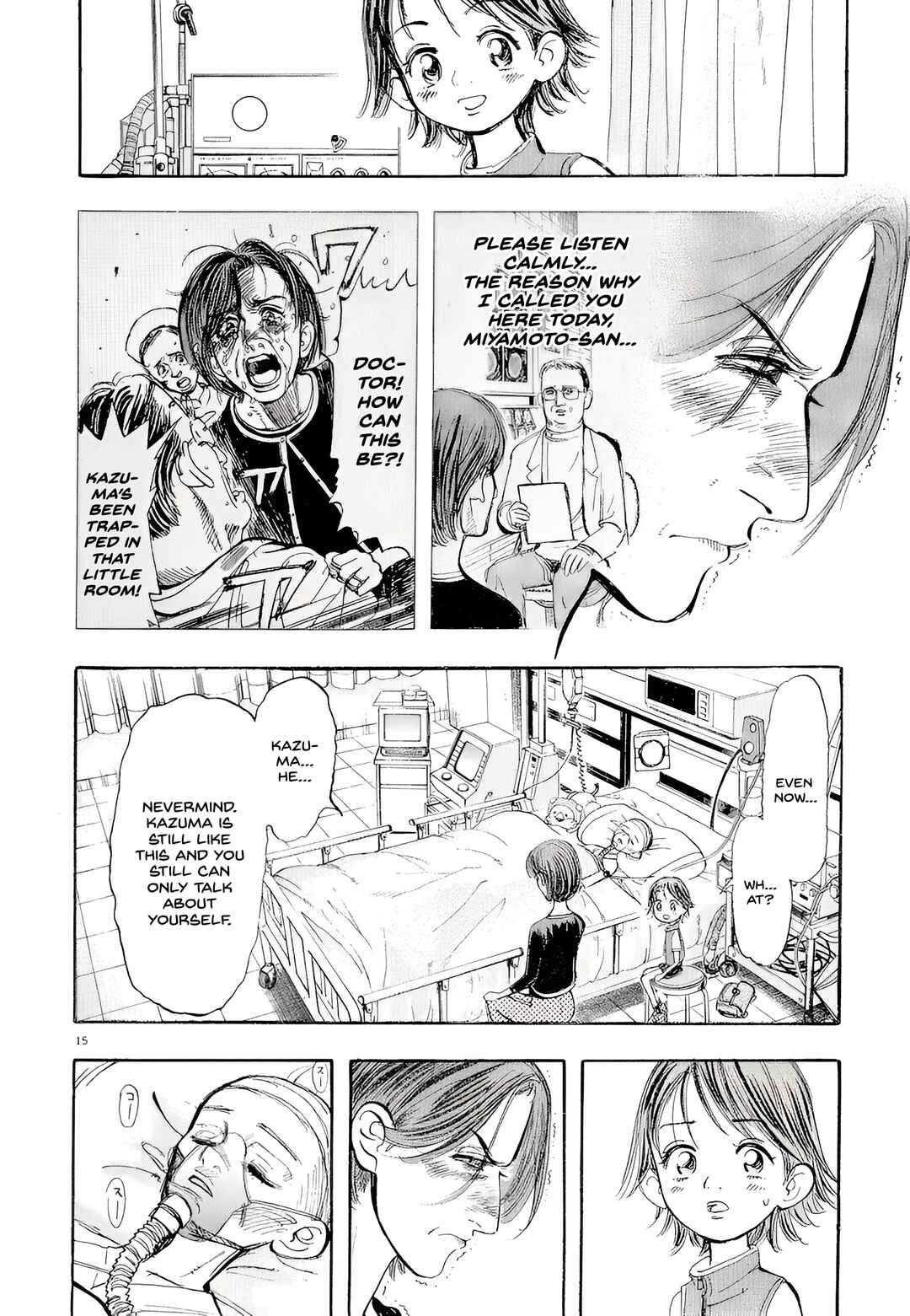 Subaru Chapter 3 - Page 15