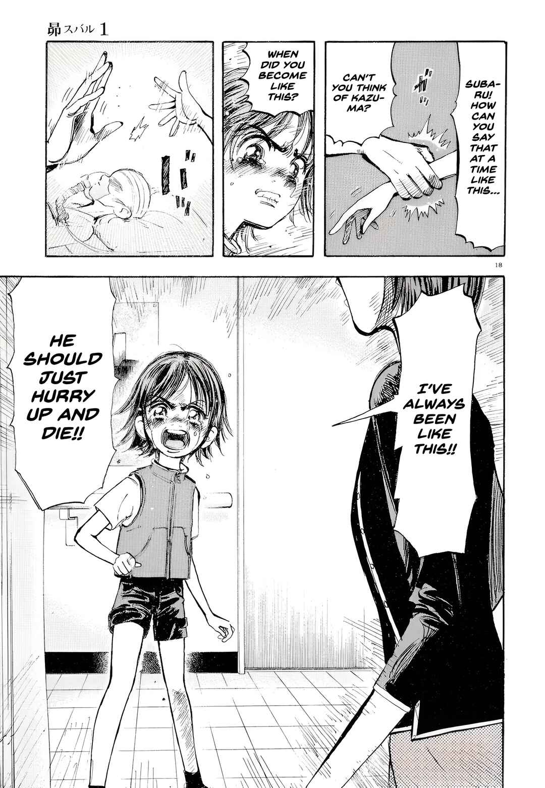 Subaru Chapter 3 - Page 18