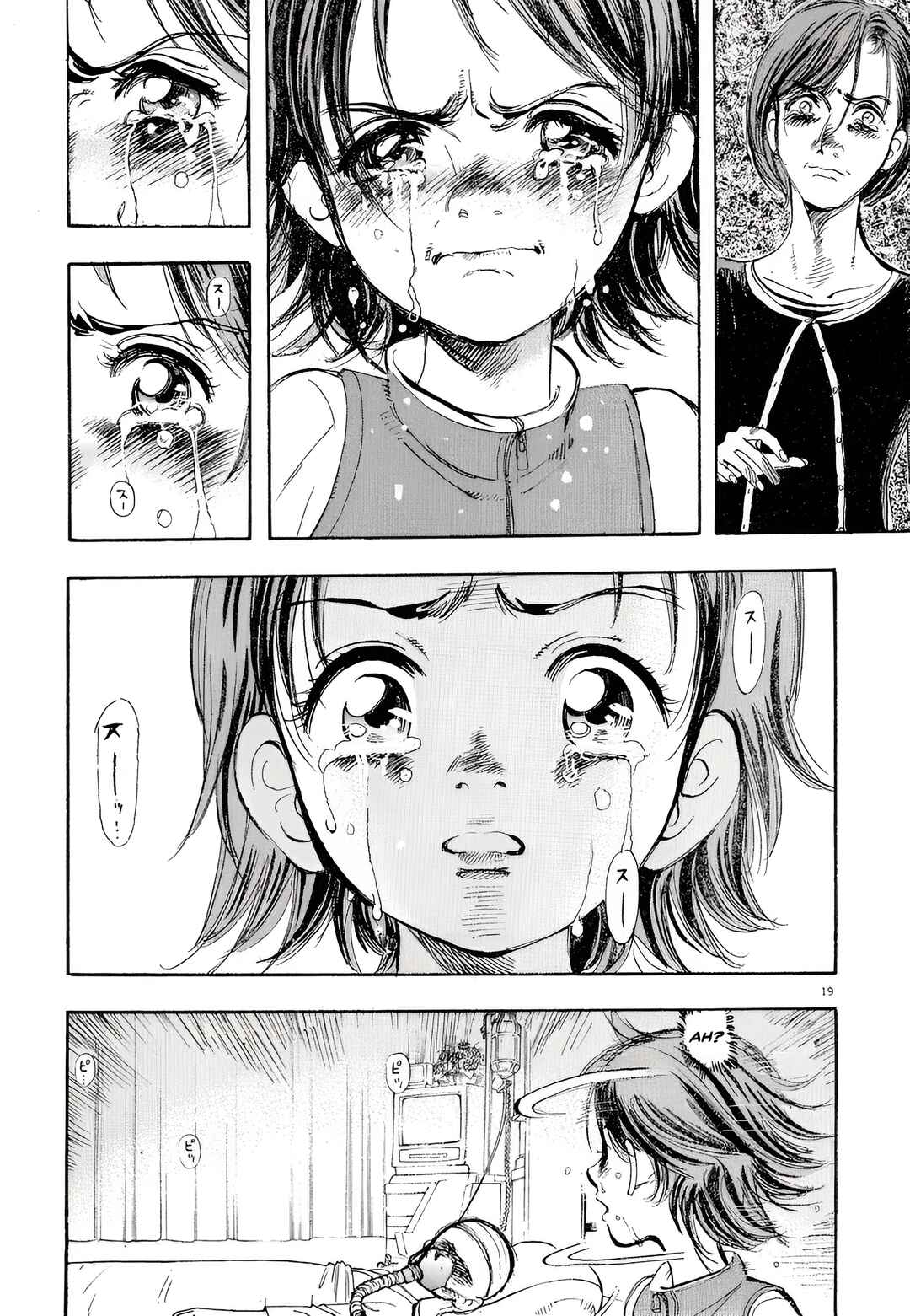 Subaru Chapter 3 - Page 19