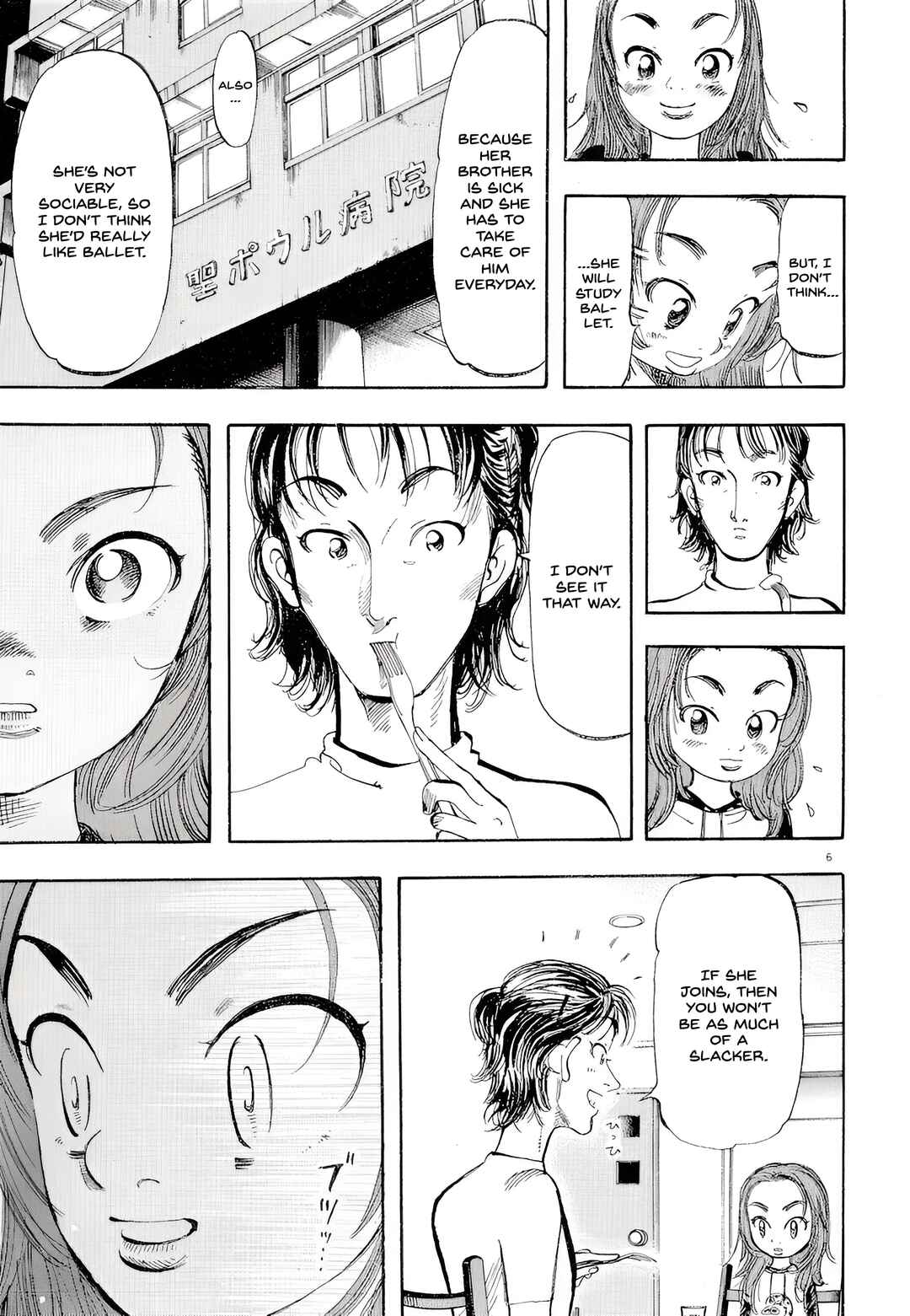 Subaru Chapter 3 - Page 6