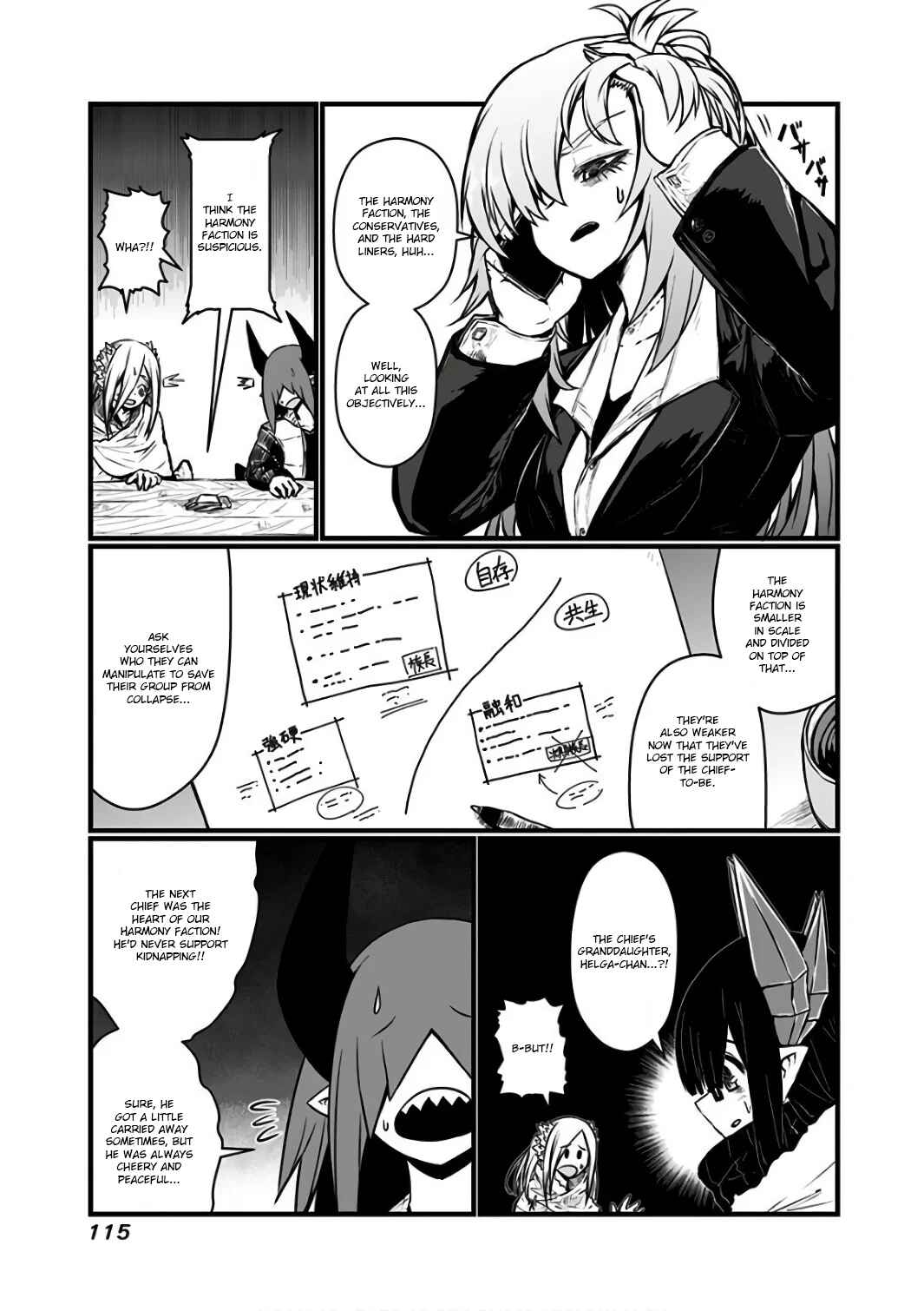 Musuko ga Kawaikute Shikataganai Mazoku no Hahaoya Chapter 89 - Page 4