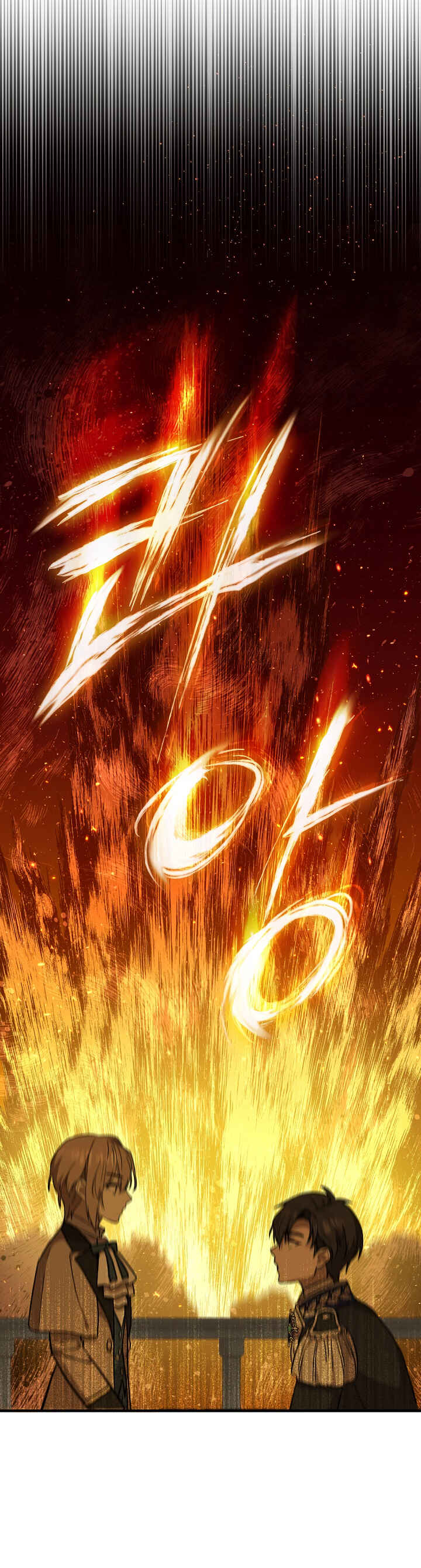 The Return of the 8th Class Mage Chapter 23 - Page 21
