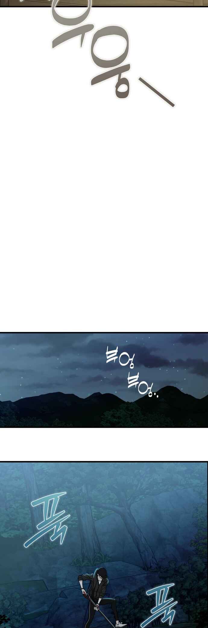 Ossakhan Yeonae Chapter 1 - Page 44