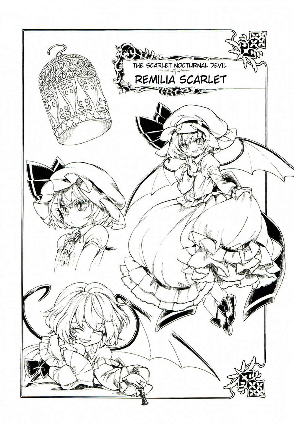 Touhou Suzunaan ~ Forbidden Scrollery. Chapter 13.5 - Page 2