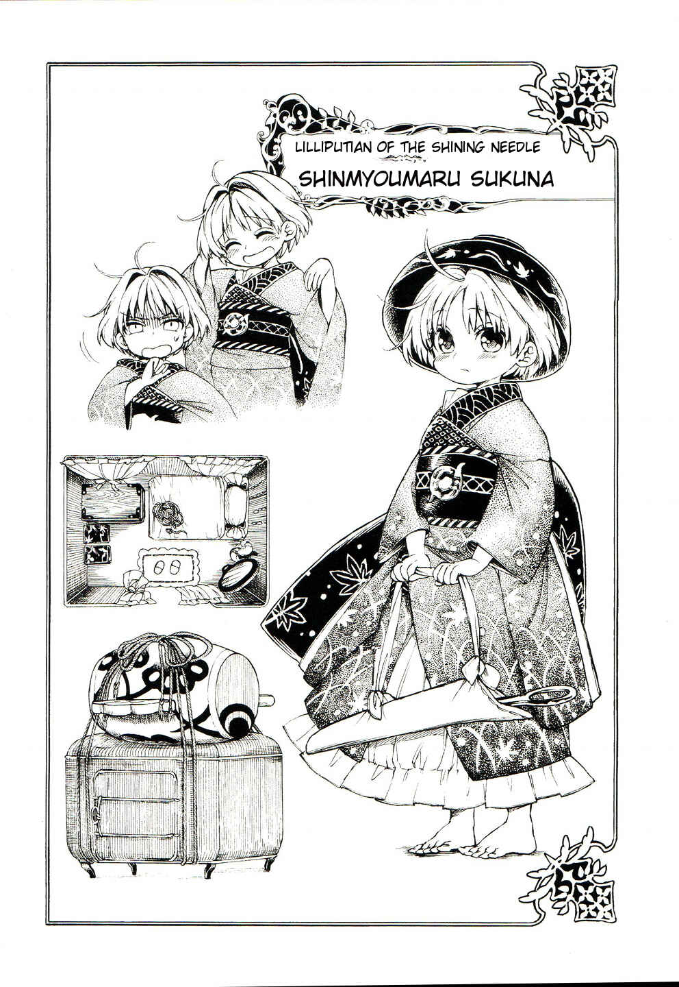Touhou Suzunaan ~ Forbidden Scrollery. Chapter 13.5 - Page 4