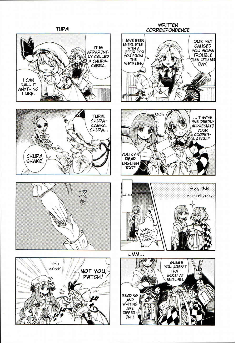 Touhou Suzunaan ~ Forbidden Scrollery. Chapter 13.5 - Page 6