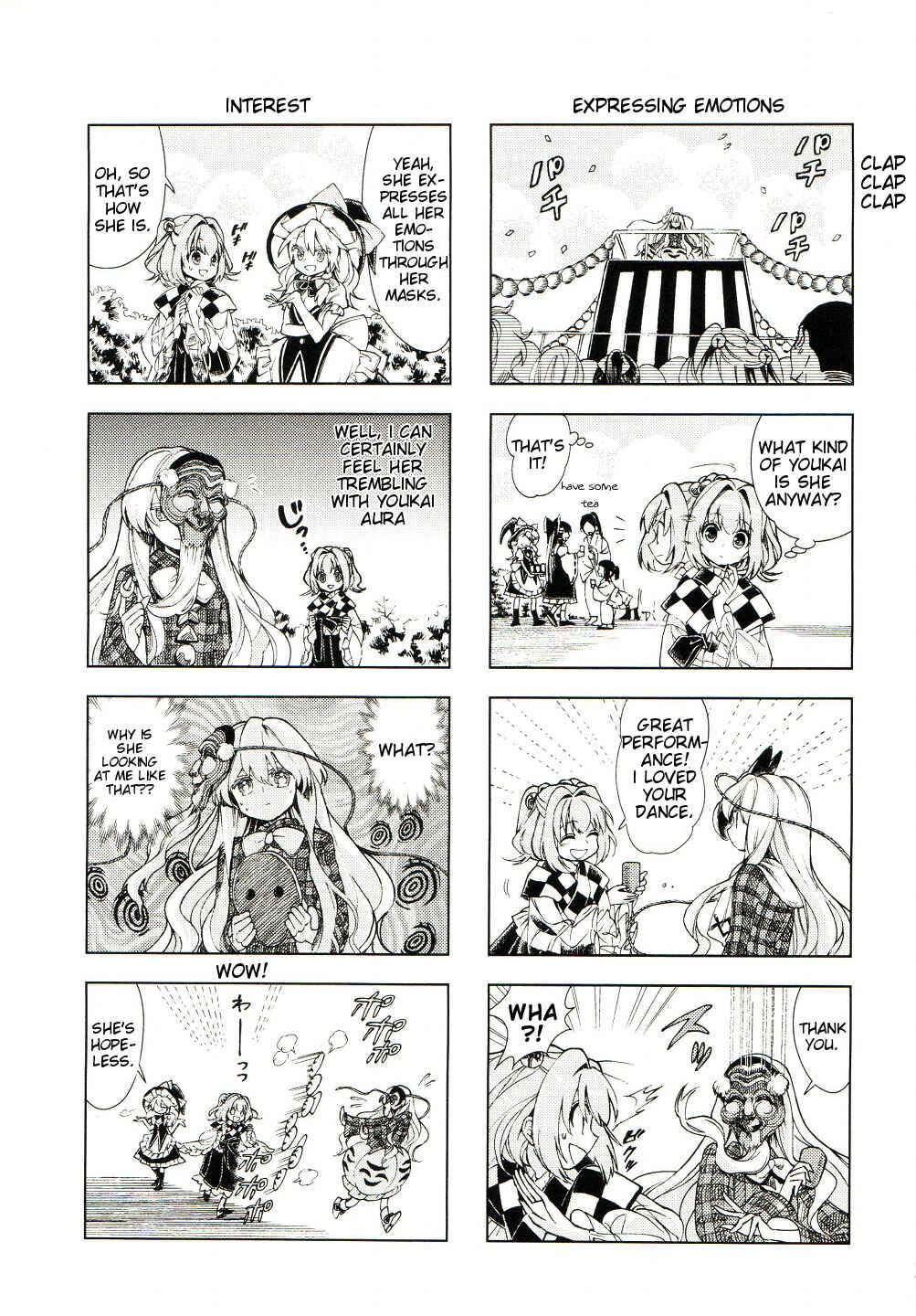 Touhou Suzunaan ~ Forbidden Scrollery. Chapter 13.5 - Page 7