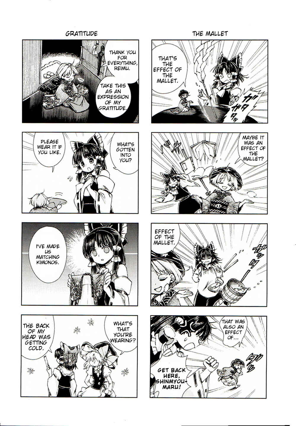 Touhou Suzunaan ~ Forbidden Scrollery. Chapter 13.5 - Page 8
