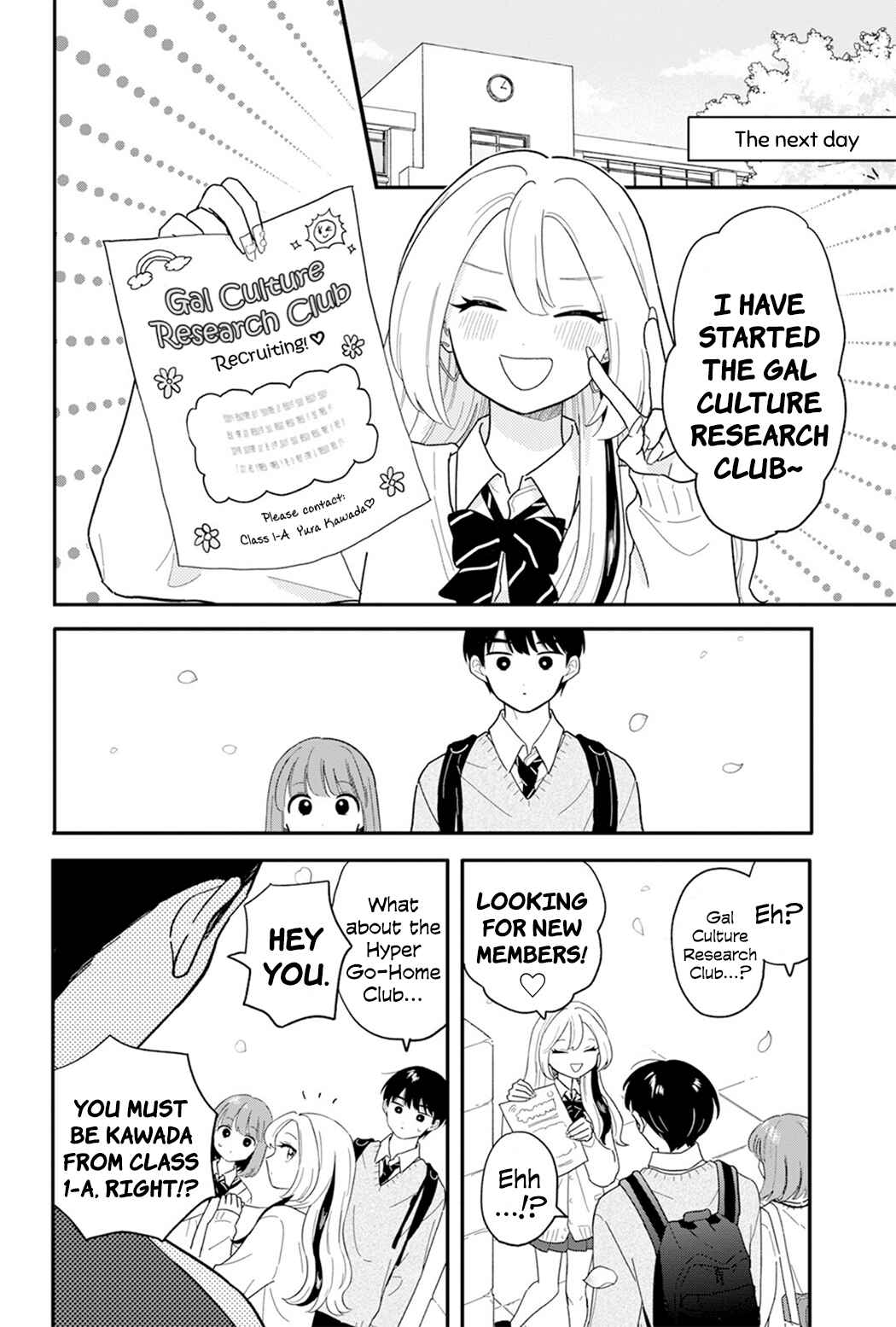 Houkago Kitaku Biyori Chapter 28 - Page 16