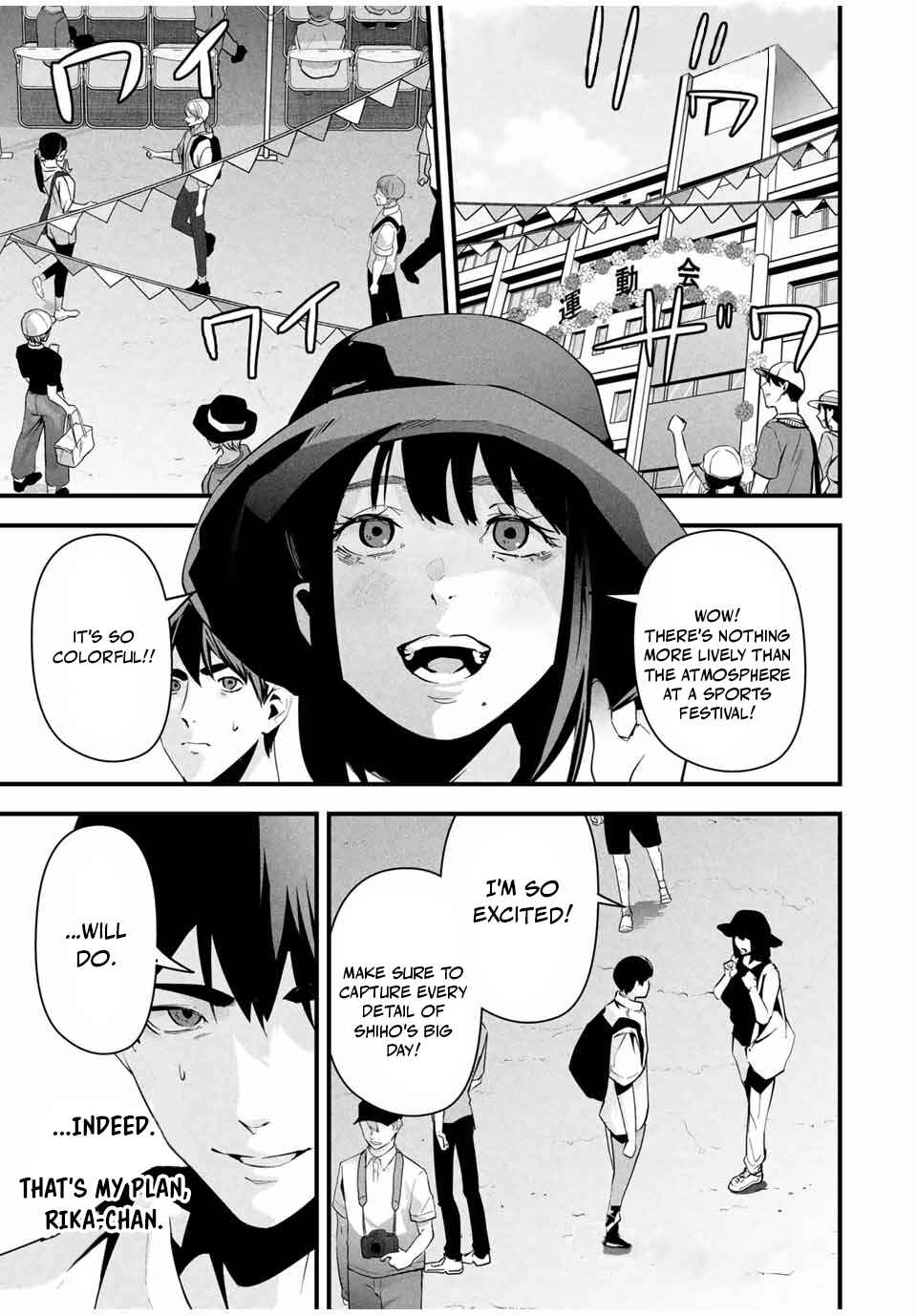 Aisai no Ura Aka Chapter 12 - Page 1