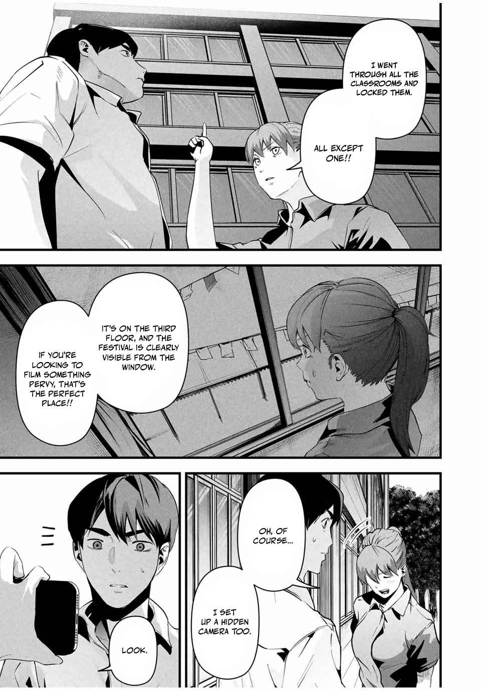Aisai no Ura Aka Chapter 12 - Page 13