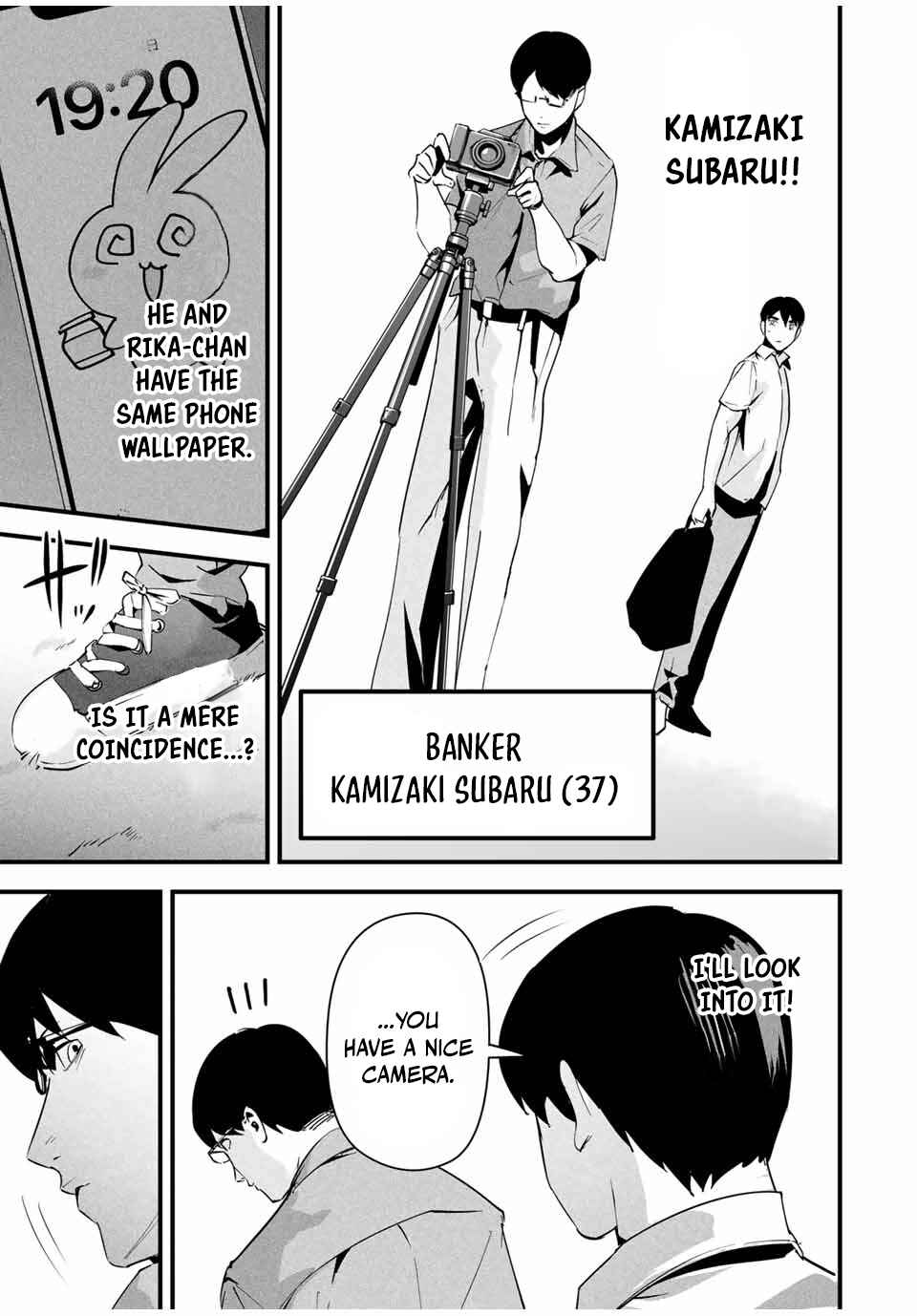 Aisai no Ura Aka Chapter 12 - Page 3