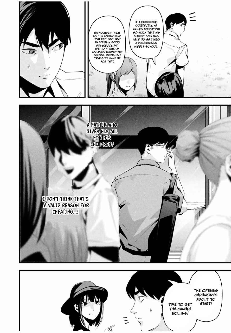 Aisai no Ura Aka Chapter 12 - Page 6