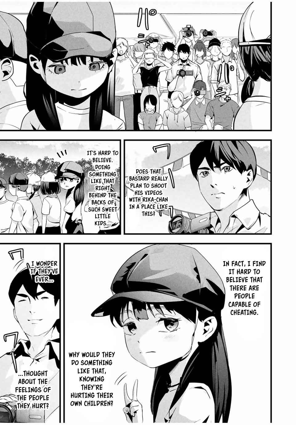 Aisai no Ura Aka Chapter 12 - Page 9