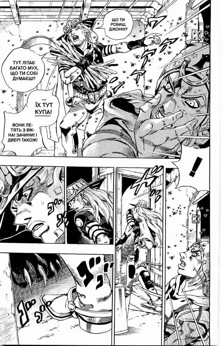 JoJo no Kimyou na Bouken: Part 7 - Steel Ball Run Chapter 28 - Page 53