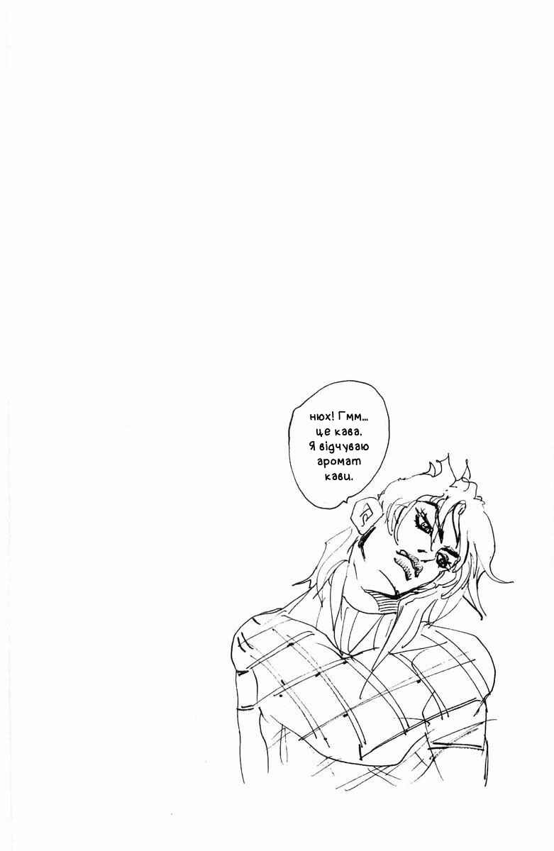 JoJo no Kimyou na Bouken: Part 7 - Steel Ball Run Chapter 28 - Page 56