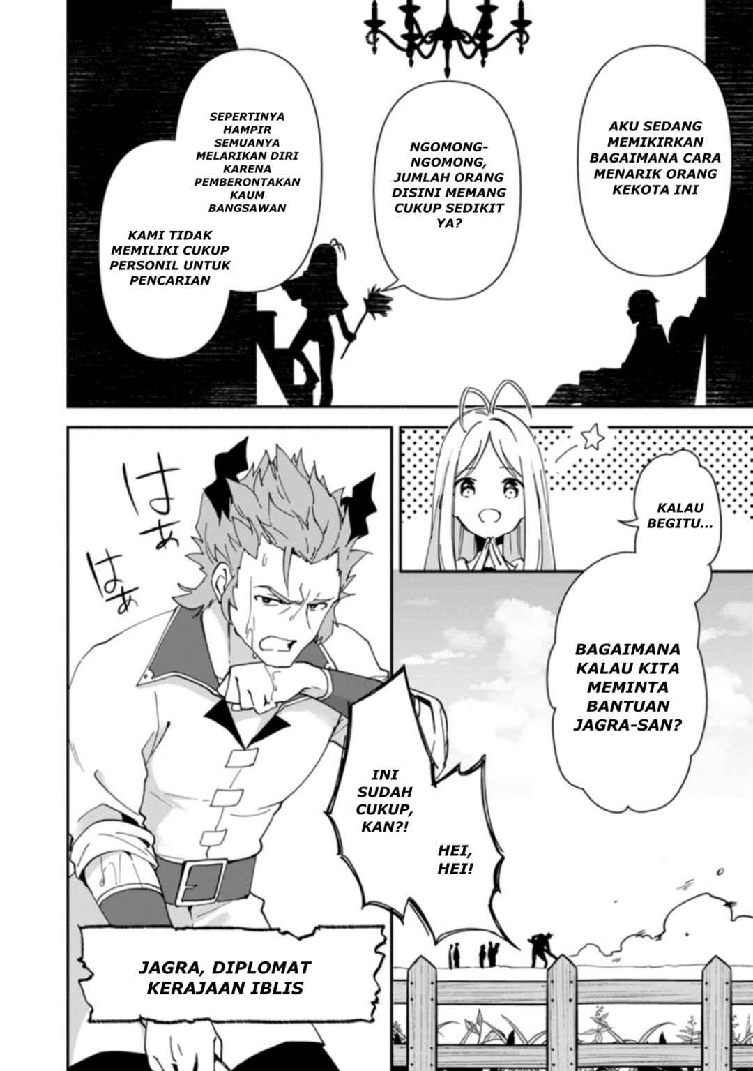 Binbou Kokka no Kuroji Kaikaku ~Kanemouke no Tame Nara Shudan o Erabanai ore ga, Naze ka Zessansarete iru Ken ni Tsuite~ Chapter 2.1 - Page 4