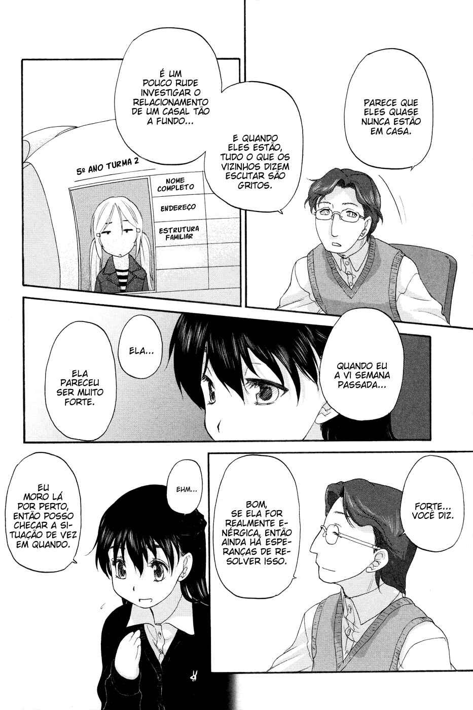 Hoshikawa Ginza Yonchoume Chapter 7 - Page 12