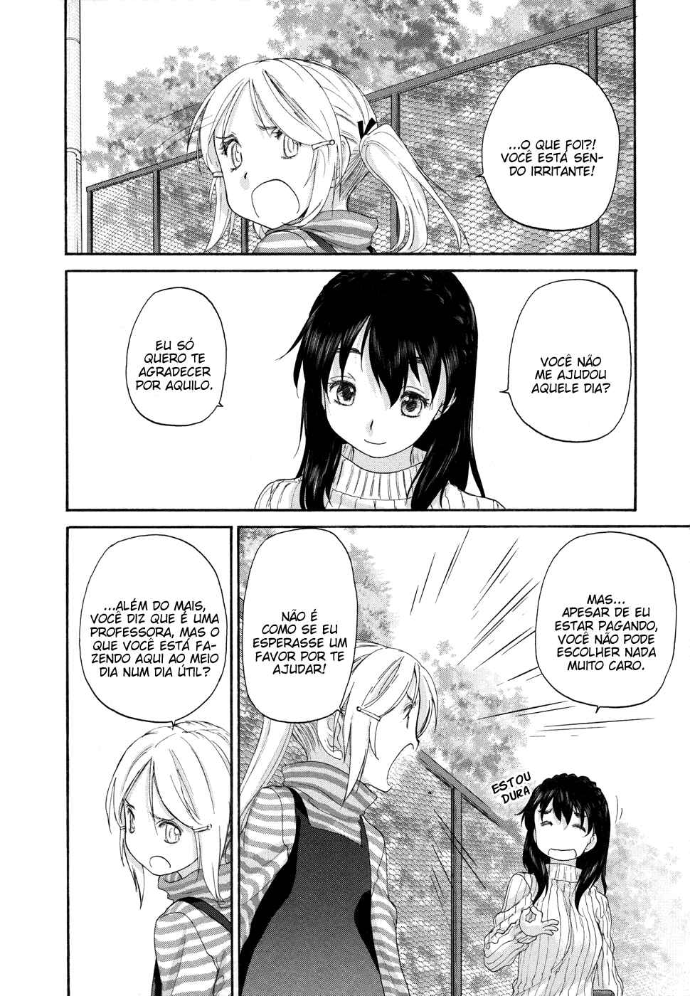 Hoshikawa Ginza Yonchoume Chapter 7 - Page 23