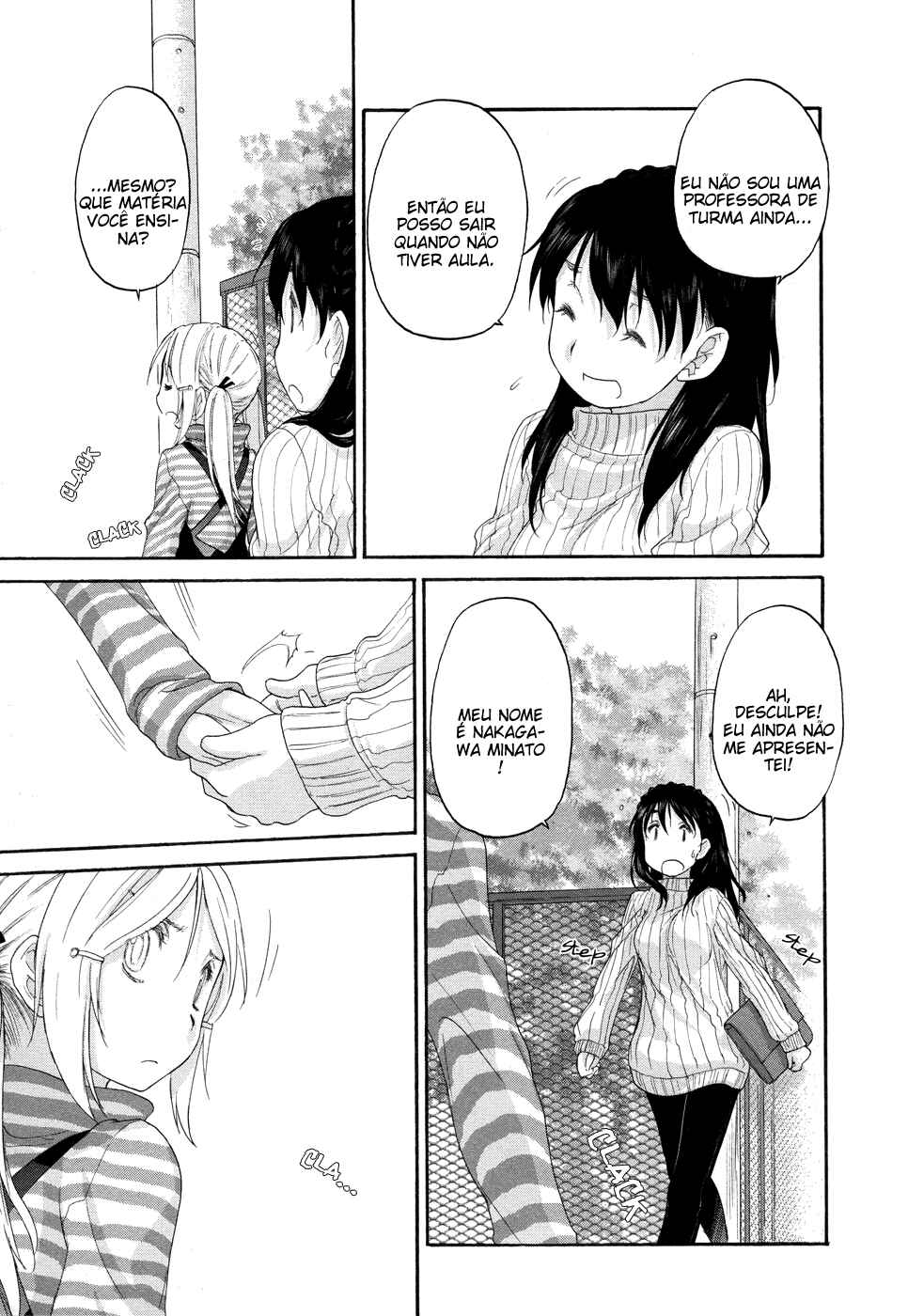 Hoshikawa Ginza Yonchoume Chapter 7 - Page 24