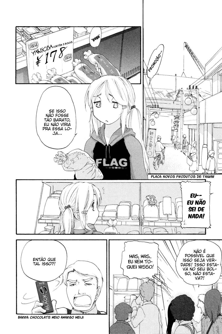 Hoshikawa Ginza Yonchoume Chapter 7 - Page 3