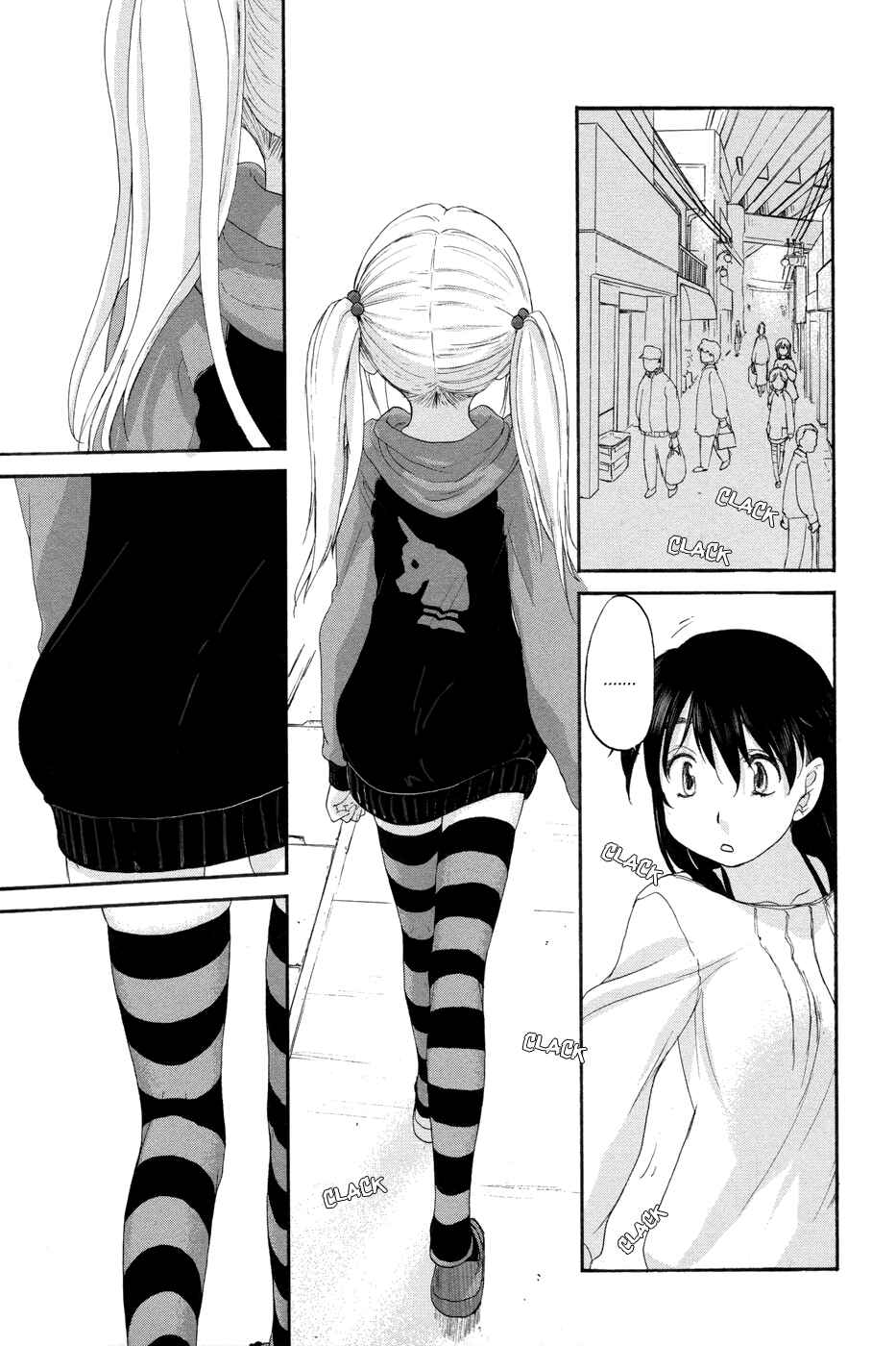 Hoshikawa Ginza Yonchoume Chapter 7 - Page 6