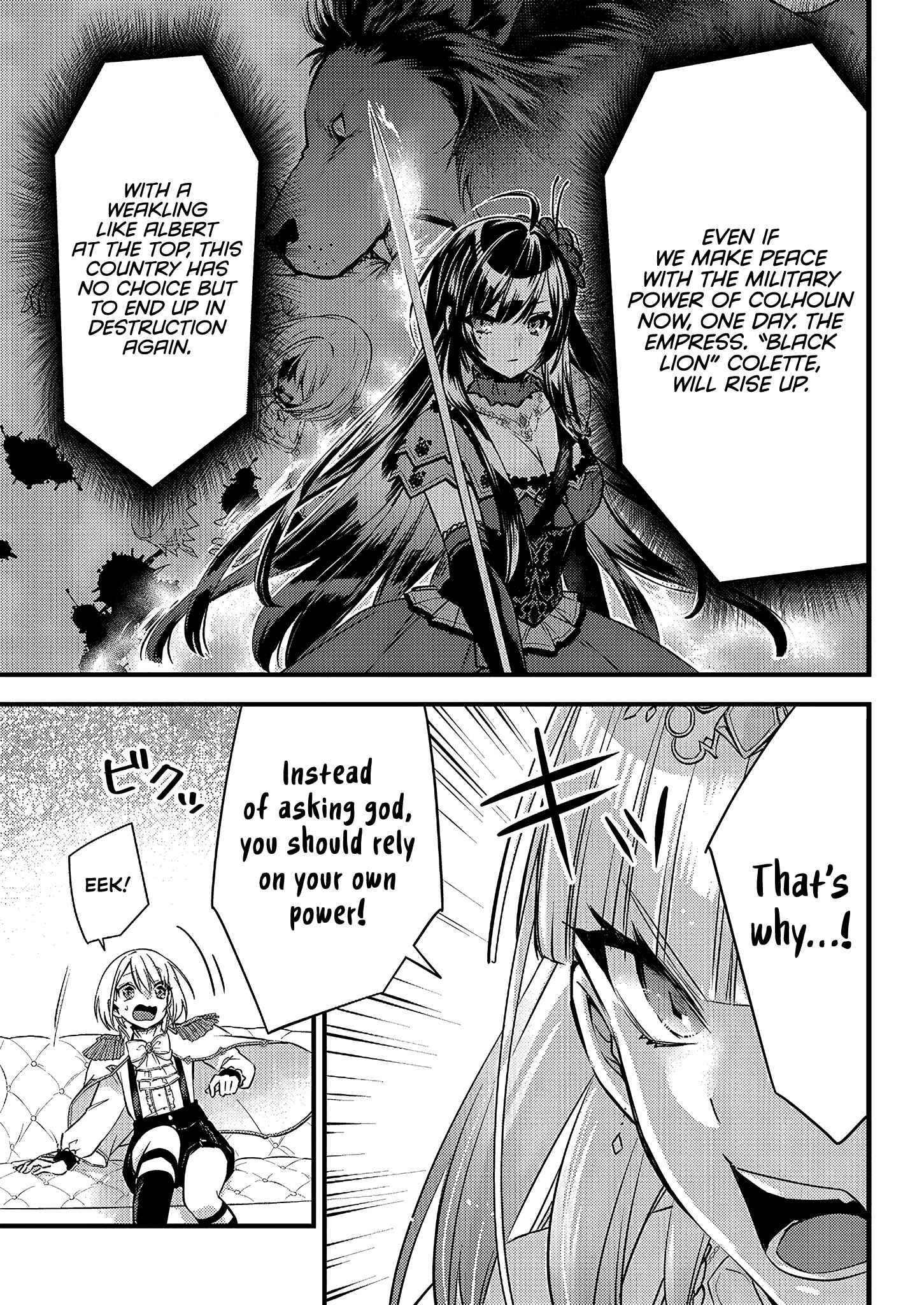 Savage Fang Ojou-sama: Shijou Saikyou no Youhei wa Shijou Saikyou no Bougyaku Reijou to Natte Nidome no Sekai o Musou suru Chapter 4 - Page 16