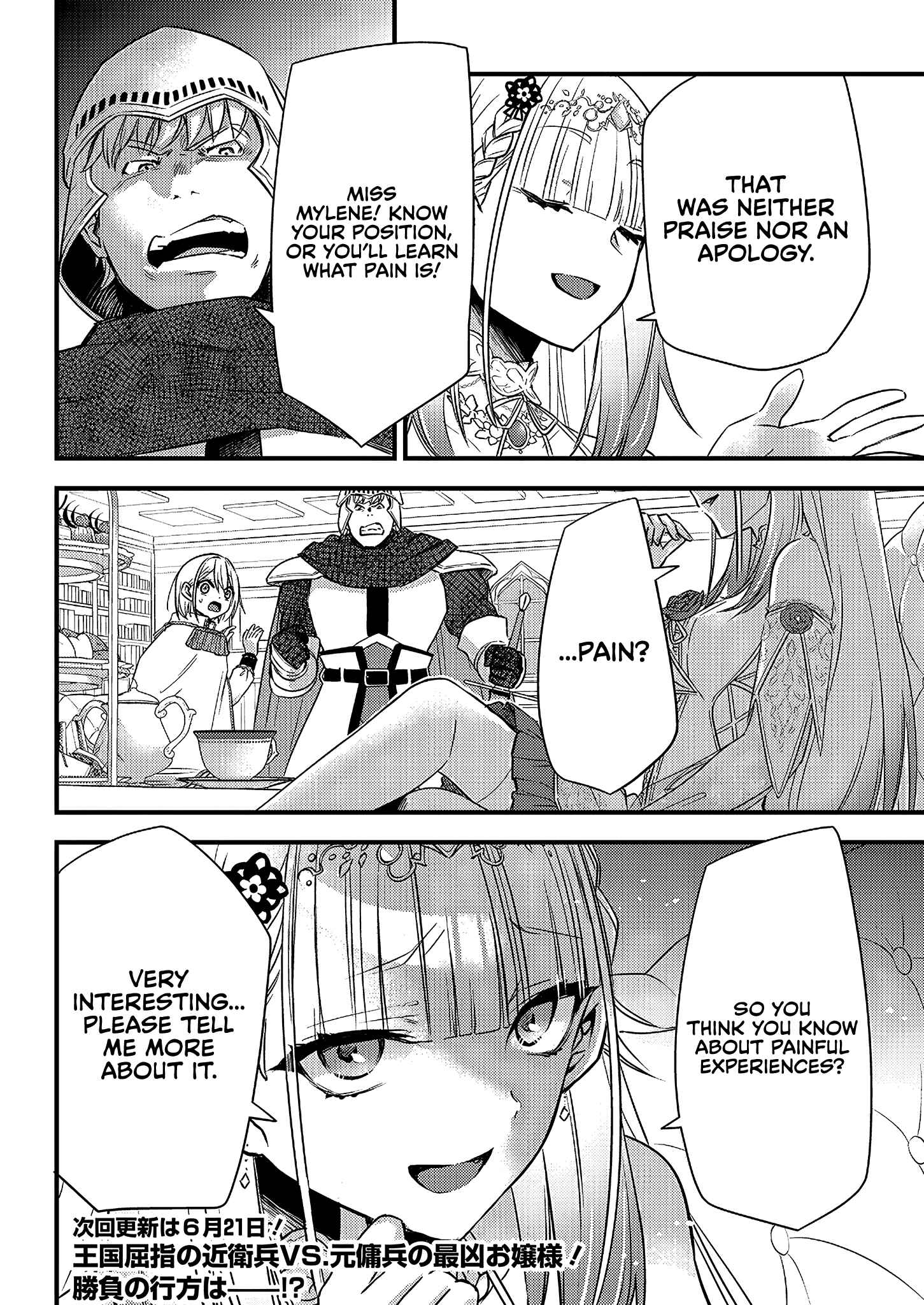 Savage Fang Ojou-sama: Shijou Saikyou no Youhei wa Shijou Saikyou no Bougyaku Reijou to Natte Nidome no Sekai o Musou suru Chapter 4 - Page 21