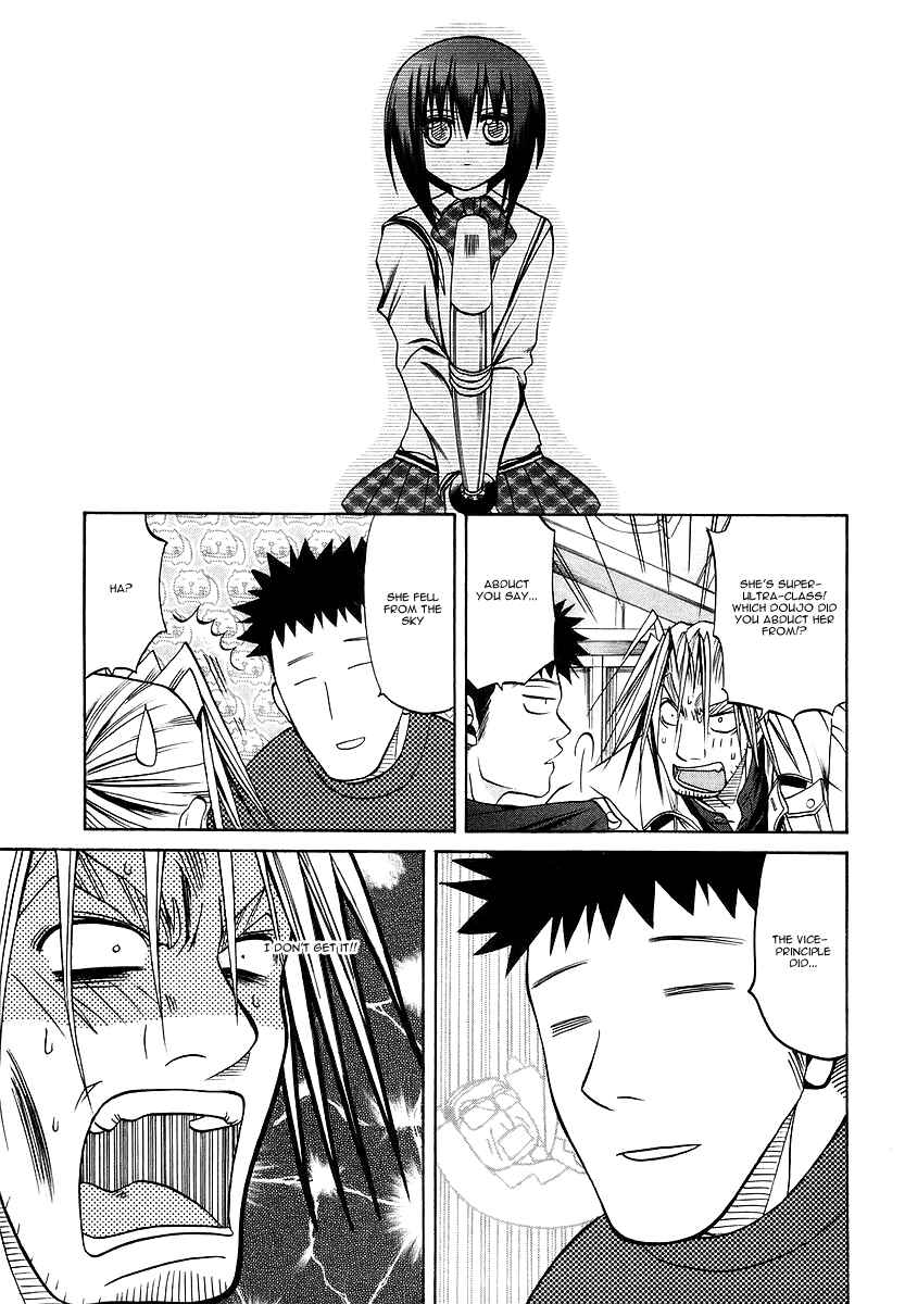 Bamboo Blade Chapter 26 - Page 10