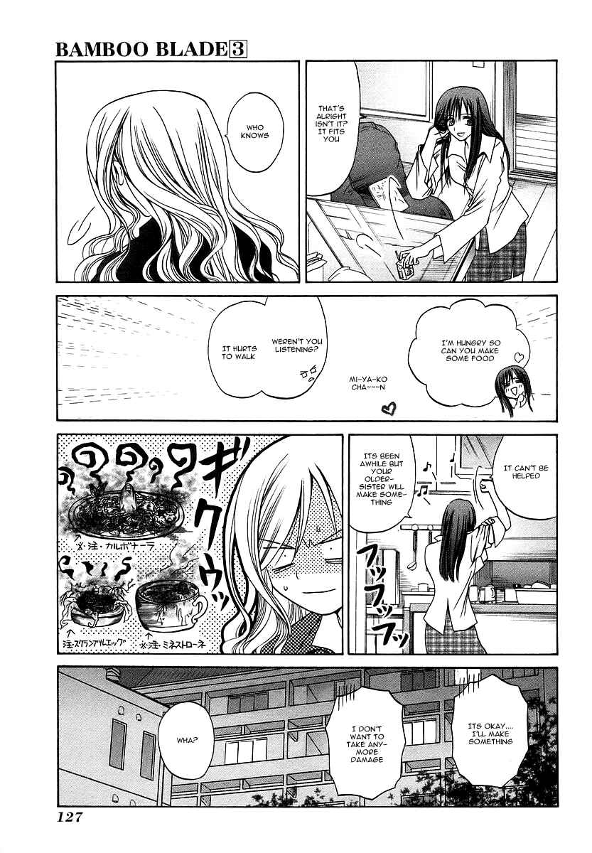 Bamboo Blade Chapter 26 - Page 16