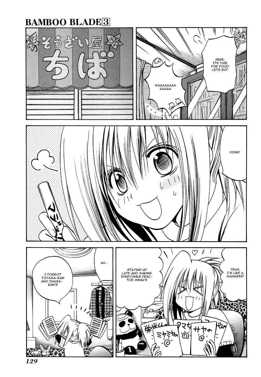 Bamboo Blade Chapter 26 - Page 18