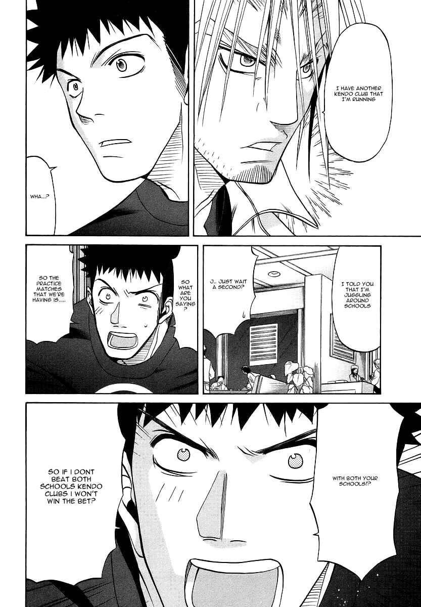 Bamboo Blade Chapter 26 - Page 7