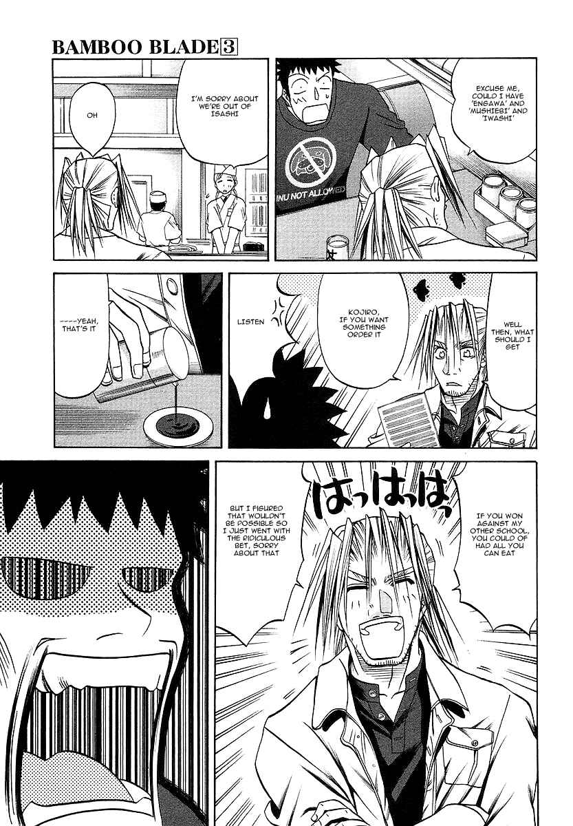Bamboo Blade Chapter 26 - Page 8
