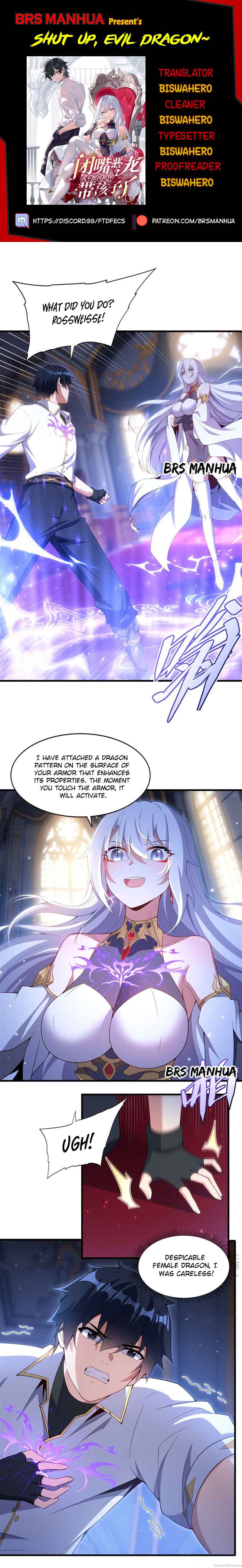 Bìzuǐ Èlóng Wǒ Bùxiǎng Zài Gēn Nǐ Dài Háizi Le Chapter 12 - Page 1