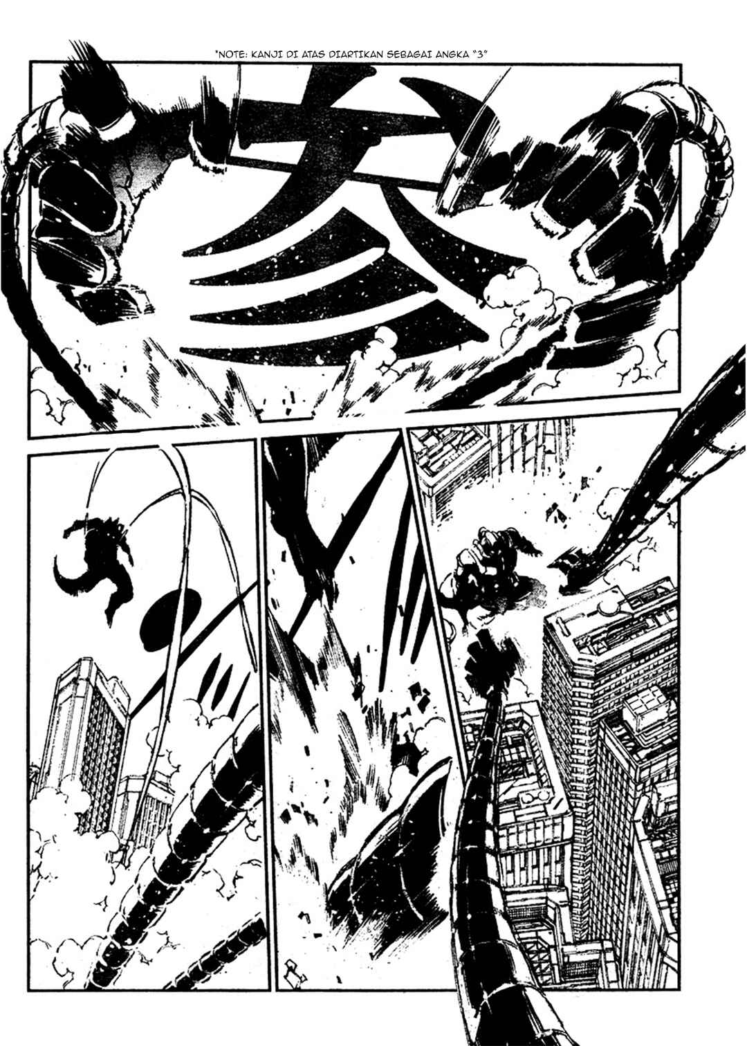 Getter Robo Devolution Chapter 0 - Page 3