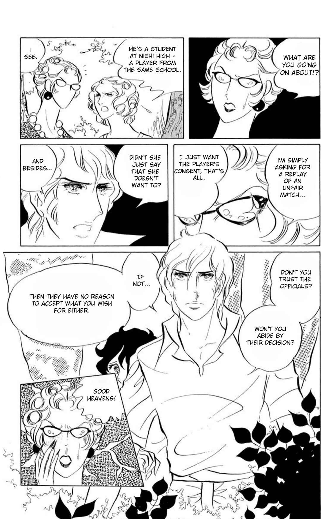 Aim for the Ace! Chapter 48 - Page 18