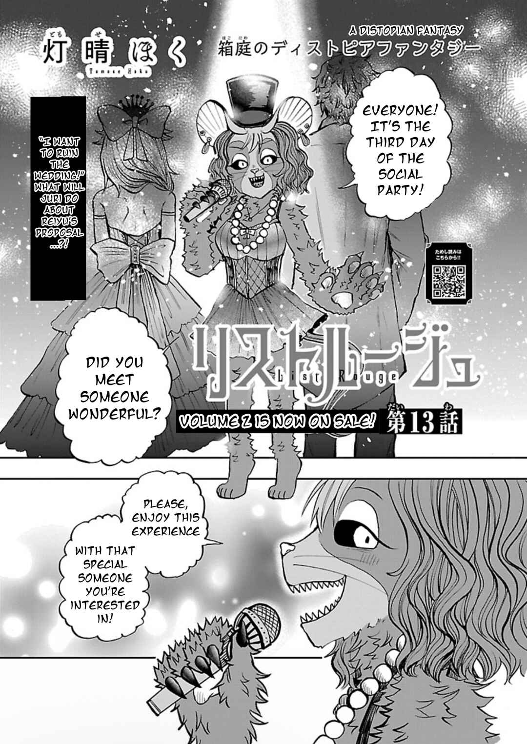 List Rouge Chapter 13 - Page 1