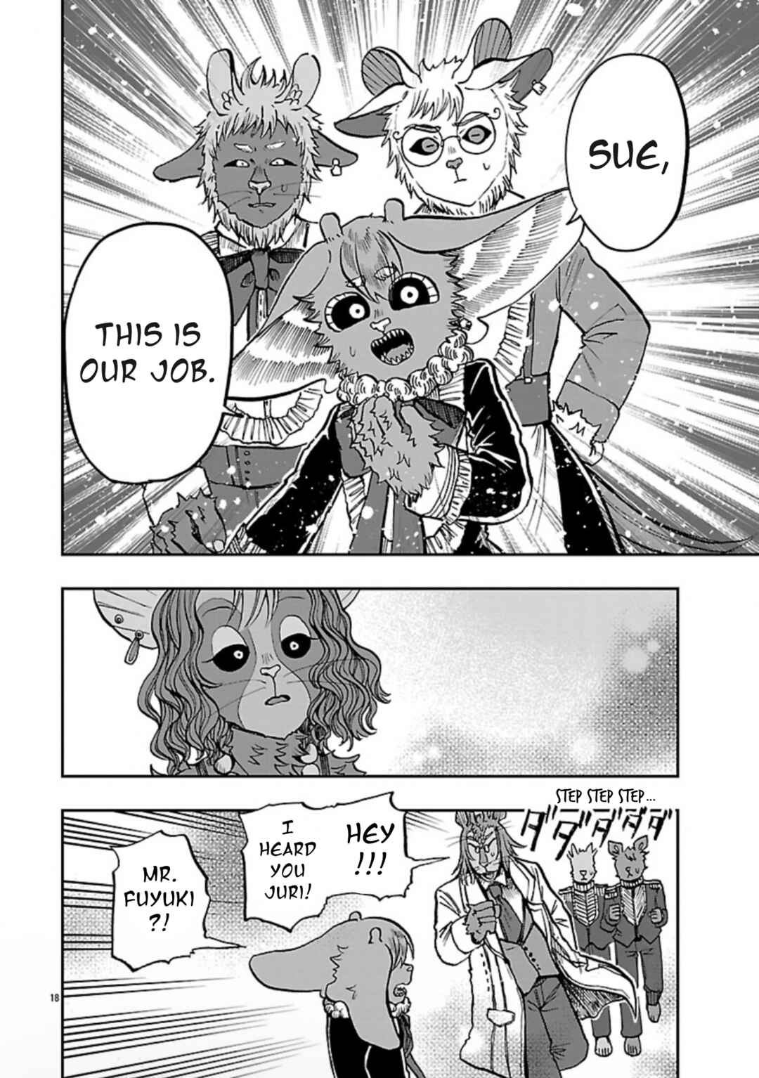 List Rouge Chapter 13 - Page 18