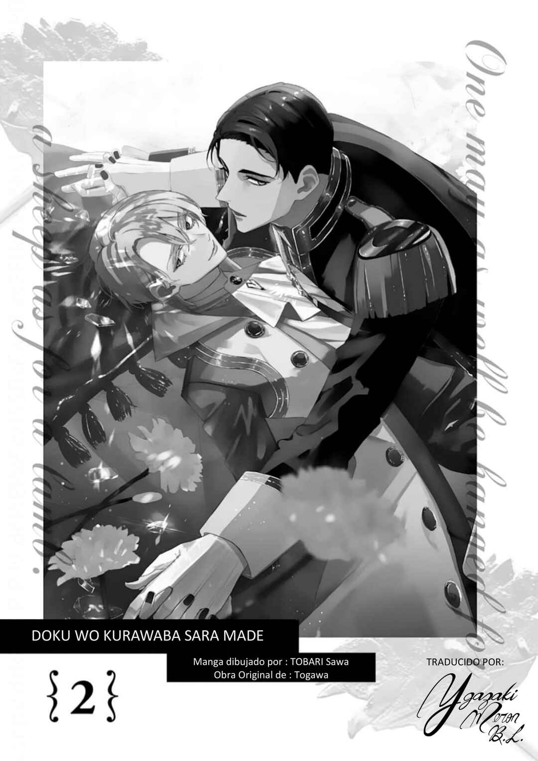 Doku o Kurawaba Sara Made Chapter 6 - Page 2