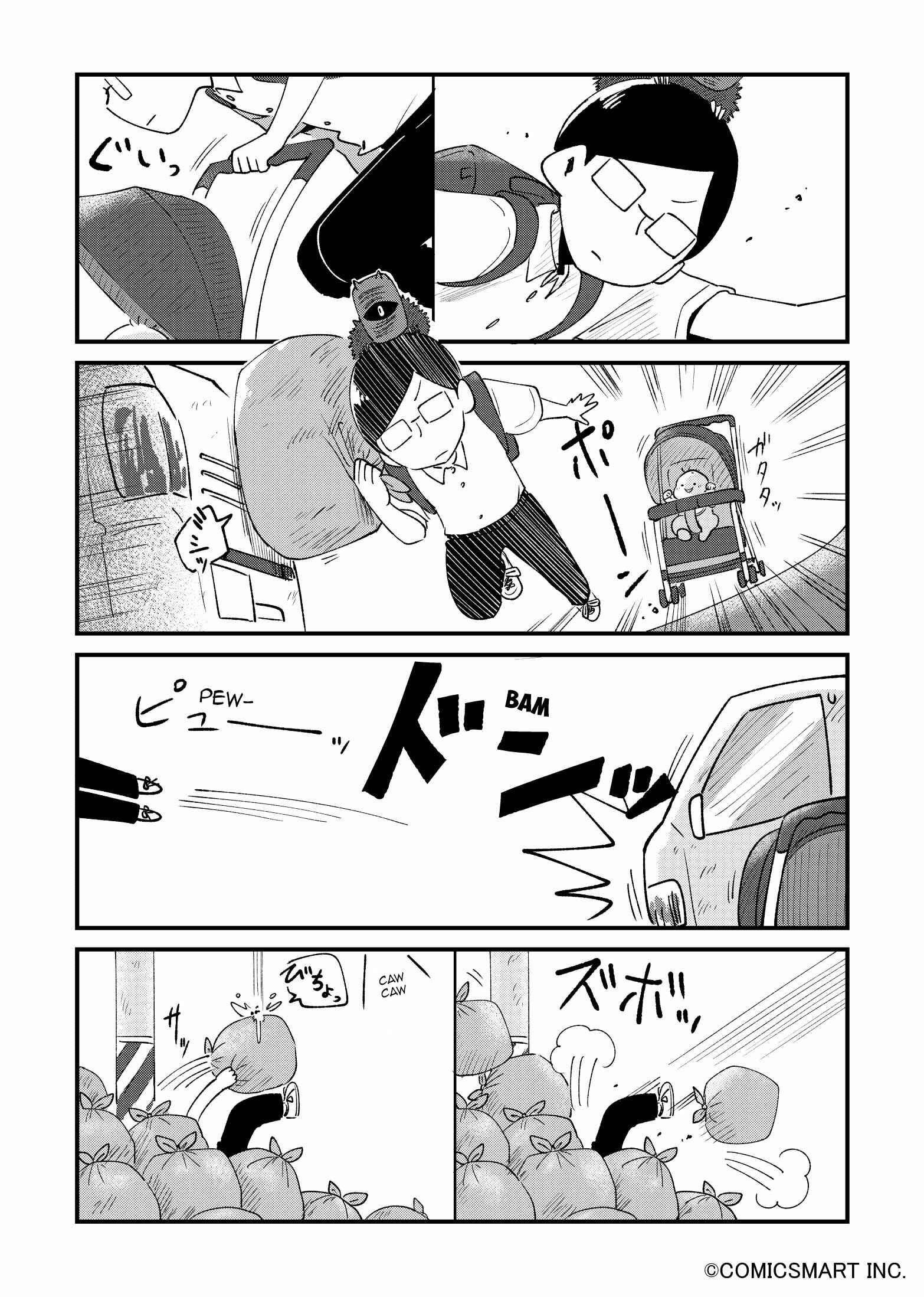 Fushigi no Mayuri-san Chapter 23 - Page 2