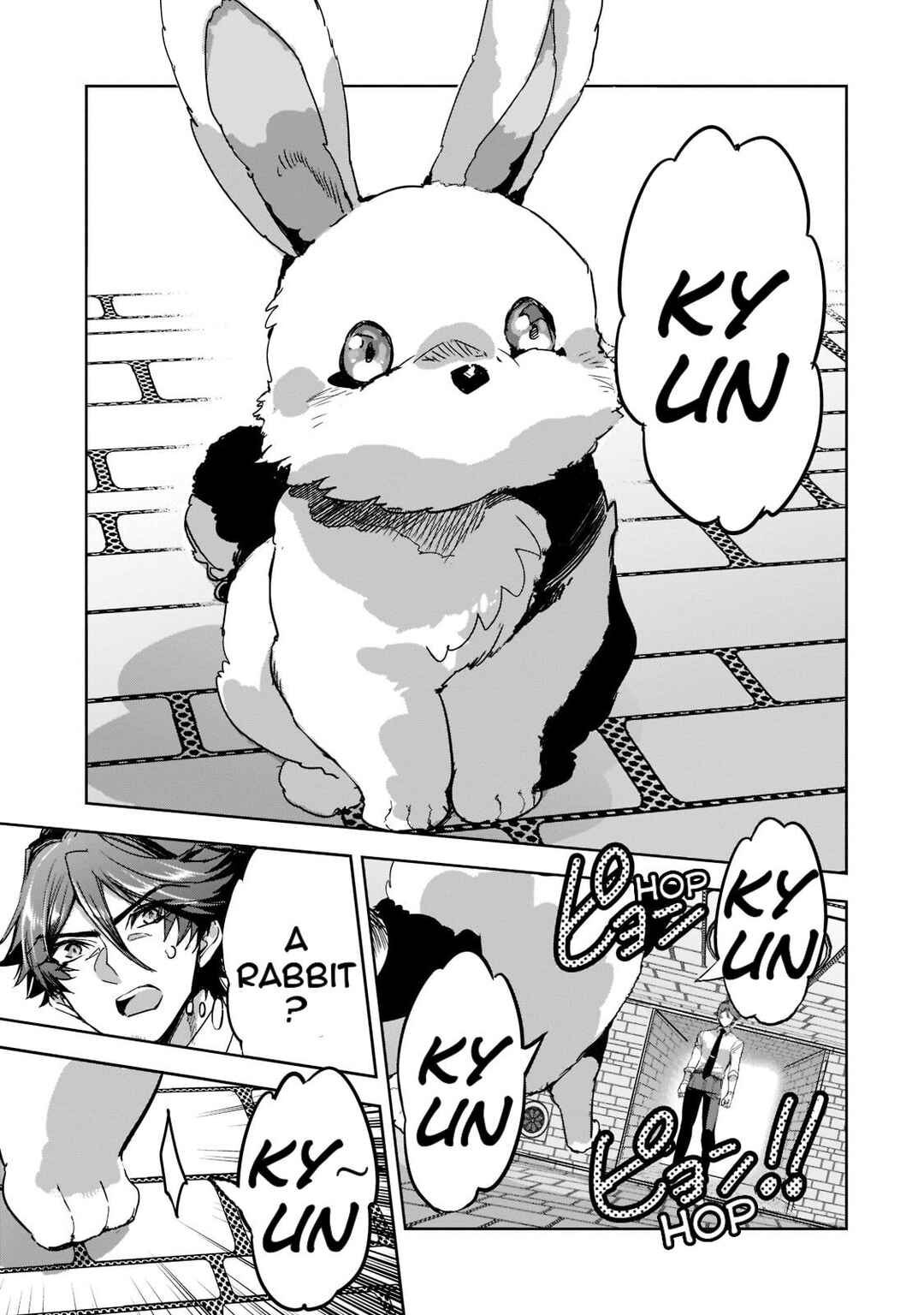 Dungeon Busters ~Chuunen Otoko desu ga Niwa ni Dungeon ga Shutsugen shita node Sekai wo Sukuimasu~ Chapter 8 - Page 15