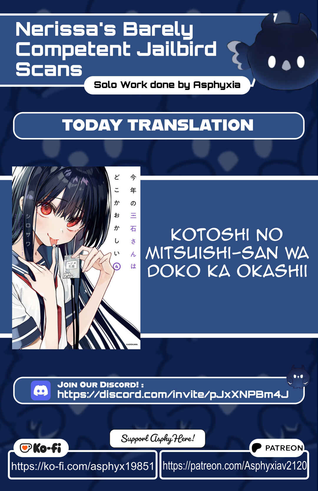 Kotoshi no Mitsuishi-san wa Dokoka Okashii Chapter 39.5 - Page 1