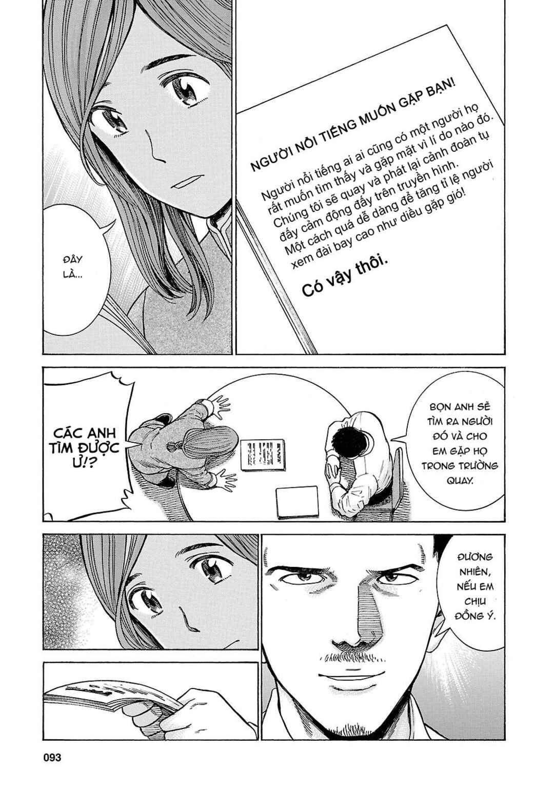 Hinamatsuri Chapter 51 - Page 13
