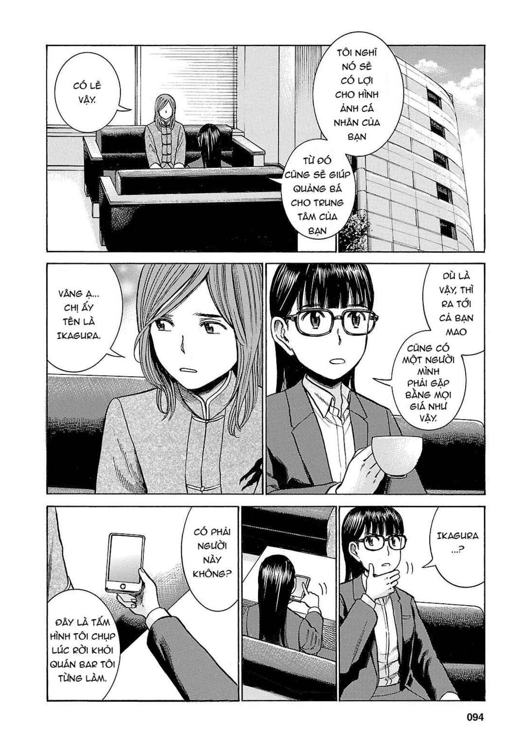 Hinamatsuri Chapter 51 - Page 14